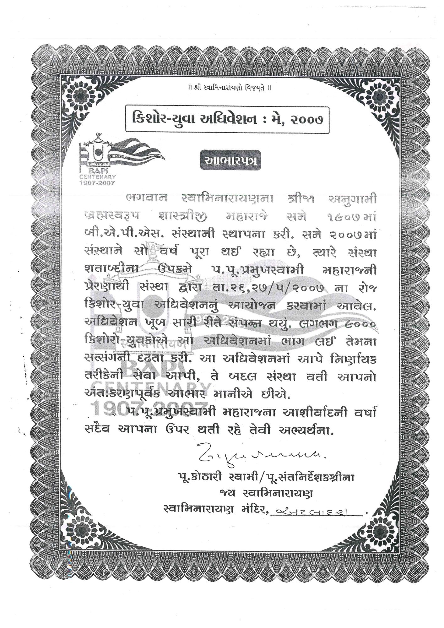 Award 3